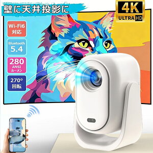 �v���W�F�N�^�[ �V�䓊�e �X�^���h��̌^ �t��HD 1080P �Q�����f��قɁy�I�[�g�t�H�[�J�X/WiFi 6�z���^ �ƒ�p Android TV ���� 4K�Ή� ������`�␳ �Y���Ȃ� �ݒu�ȒP 200�C���` ���� 5.2 Bluetooth 