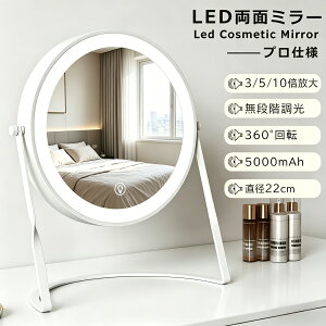 ���~���[ led���C�g�Ɩ� ���D �~���[ �g�勾�t�� ���ʃ~���[ 3�{ 5�{ 10�{ �g�勾 ���D�~���[ ��� �� ������� ��� �� 5000mAh�o�b�e���[ ���~���[ ���C�g�t�� ���C�N�� �y�� �ۋ� ���ϋ� �g