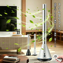 楽天市場】ブレードレス タワーファンの通販