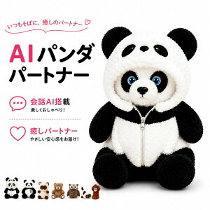 �y���z�����z�ʂ������ ai �d�q�y�b�g �d�����{�b�g �ʂ������ ChatGPT���� AI��b ������ׂ胍�{�b�g 66����Ή� ���{�� �p�� �q�� ���� �R�~���j�P�[�V���� Type-C�[�d �A�v���A�g 1�N�ۏ� �v