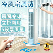 楽天市場】エアークールファンの通販