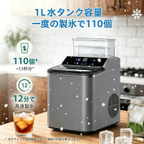 楽天市場】CROWNFUL 家庭用製氷機 HZB-12/Hの通販