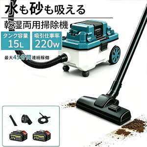 業務用掃除機 コードレス 紙パック」の人気商品一覧・価格比較 - 価格.com