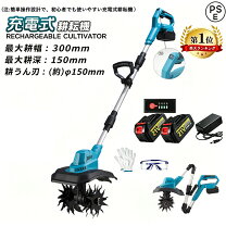 楽天市場】農業用 管理機の通販