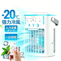 楽天市場】羽根なし 冷たい風の通販