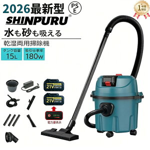 マキタ集塵機 乾湿両用」の人気商品一覧・価格比較 - 価格.com