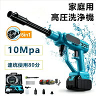 【2026最新登場 】高圧洗浄機 コードレス 充電式 吐出圧力10MPa マキタバッテリー併用 洗車 強力噴射 自…