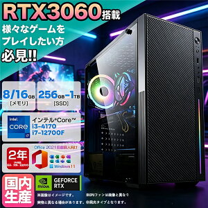 �y2026�N�V�����z�Q�[�~���OPC �f�X�N�g�b�v�p�\�R�� RTX3060 �p�\�R�� ��12���� Corei3 4170 GT730/ i7 12400F Windows11 SSD 256GB 512GB 1024GB������8GB 16GB �f�X�N�g�b�vPC 1�N�ۏ� ���� e�X�|�[�c �Q�[�~ ���S��