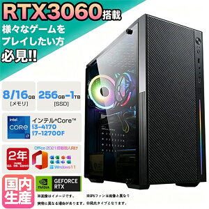 �y2026�N�V�����z�Q�[�~���OPC �f�X�N�g�b�v�p�\�R�� RTX3060 �p�\�R�� ��12���� Corei3 4170 GT730/ i7 12400F Windows11 SSD 256GB 512GB 1024GB������8GB 16GB �f�X�N�g�b�vPC 1�N�ۏ� ���� e�X�|�[�c �Q�[�~ ���S��
