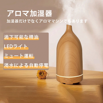 楽天市場】タンスのゲン 加湿器の通販