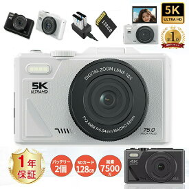 【年末の大急ぎ13800円==＞9800円】デジカメ デジタルカメラ 4K 5K 6400万画素 wifi対応 18倍ズーム 3.0インチ 180°回転 ビデオカメラ 動画撮影 オートフォーカス AF機能 Wifi機能 手ブレ補正 USB充電 防塵 耐衝撃 コンパクト 卒業 修学旅行 初心者 日本語説明書