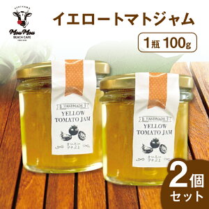 W Ƃ܂ƃW g}gW 2 100g CG[g}g F FW CG[ ~jg}g v`Ղg}g  jam g[Xg XR[ NbJ[  ܂