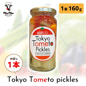 sNX ҂邷 pickles Mtg  1{ v`Ղg}g g}gsNX  Е | |Ђ  ~g[L[g[g v`Ղg}g ~jg}g イ ɂ񂶂 ʂ