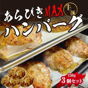no[O Ⓚ  ȒP ߂邾 ĂĂ  䂹 тno[O 3 Zbg  ؓ ҂ т 150g BBQ o[xL[ Lv ٓ y  [H s
