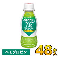 明治 ヘモグロビン A1c ドリンク ヨーグルト 48本入り 112g 飲むヨーグルト ヨーグルト飲料 乳酸菌飲料 …