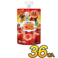 明治 それいけ！アンパンマンのやわらかりんごゼリー 100g×6本入り 6ケース 合計36本入り果汁飲料 meiji…