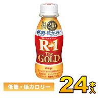 明治プロビオヨーグルトR-1ドリンクタイプThe GOLD低糖・低カロリー 112g×24本入り R1 24本 R-1 ヨーグ…