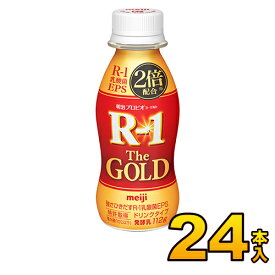 明治プロビオヨーグルトR-1ドリンクタイプThe GOLD 112g×24本入り R1 24本 R-1 meiji 【送料無料】【代引き不可】