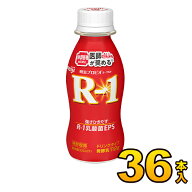 明治 R-1ヨーグルト ドリンク 36本入り 112g ヨーグルト R1 36本 飲むヨーグルト ヨーグルト飲料 R1ヨー…