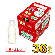 【ラベルレス】明治 R-1ヨーグルト ドリンク 36本入り 112g ヨーグルト 飲むヨーグルト ヨーグルト飲料 R…