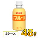 明治 フルーツ　PET 220ml×48本入り　meiji【送料無料】【常温保存可能】
