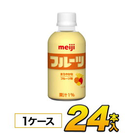 明治 フルーツ　PET 220ml×24本入り　meiji【常温保存可能】
