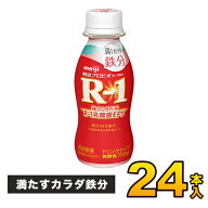 明治 R-1 ヨーグルト ドリンクタイプ 満たすカラダ鉄分 112g×24本入り R1 24本 ヨプロビオヨーグルト 飲…