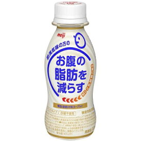 明治脂肪対策ヨーグルトドリンクタイプ 112g×48本入り meiji【送料無料】【代引き不可】