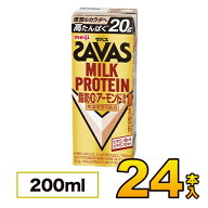 【1ケース】明治 SAVAS（ザバス）MILK PROTEIN 脂肪0 アーモンド風味 200ml×24本入り meiji savas ミル…
