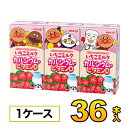 【1ケース】明治 それいけ！アンパンマンのいちごミルクカルシウム・ビタミンD 125mlx36本入り 清涼飲料水 ソフトドリ…