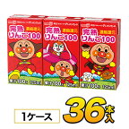 明治 それいけ！アンパンマンの完熟りんご100　125mlx36本入り ジュース 濃縮還元ソフトドリンク 紙パックジュース　meiji