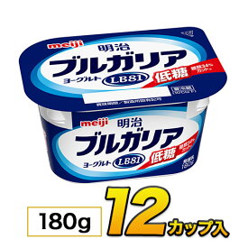 楽天市場 ブルガリアヨーグルト 無糖ヨーグルト ヨーグルト チーズ 乳製品 食品の通販