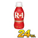 明治 R-1ヨーグルト ドリンク 24本入り 112ml 飲むヨーグルト R-1 24本 ヨーグルト飲料 R1ヨーグルト のむヨーグルト 乳酸菌飲料 プロビオヨ...