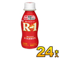 明治 R-1ヨーグルト ドリンク 24本入り 112g R-1 ヨーグルト R1 24本 飲むヨーグルト ヨーグルト飲料 R1…