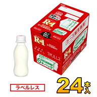 【ラベルレス】明治 R-1ヨーグルト ドリンク 24本入り 112g R1 24本 R-1 ヨーグルト 飲むヨーグルト ヨー…