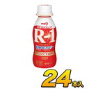 明治 R-1 ヨーグルト ドリンク プロビオ 低糖・低カロリー 112ml 24本入り R1 24本 飲むヨーグルト R-1乳酸菌 のむヨーグルト ヨーグルト飲...