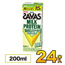 【1ケース】 明治 ザバス ミルクプロテイン SAVAS 脂肪0 バナナ風味 200ml×24本入り プロテイン ダイエット プロテイン飲料 プロテインドリンク スポーツ飲料 清涼飲料水 ソフトドリンク 紙パックジュース meiji 【送料無料】【代引き不可】