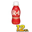 明治 ヨーグルト ドリンク 12本入り 112ml R-1 12本 飲むヨーグルト ヨーグルト飲料 R1ヨーグルト のむヨーグルト 乳酸菌飲料 プロビオヨーグル...