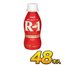 明治 R-1ヨーグルトドリンク 112ml 48本入り R1 meiji R1ヨーグルト 乳酸菌飲料 アールワン ヨーグルト飲料 飲むヨー…