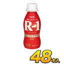 明治 R-1ヨーグルト ドリンク 112ml 48本入り meiji R1ヨーグルト 乳酸菌飲料 R1 48本 アールワン ヨーグルト飲料 飲むヨーグルト のむ...