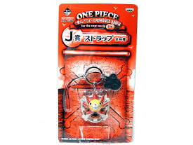 ▼ ワンピース 一番くじ ロマンスドーン前編J賞 ストラップ サニー号 単品国内正規品 ONE PIECE フィギュア【代引き不可】