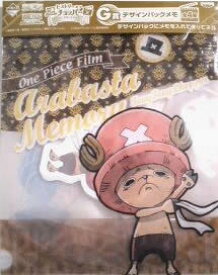 楽天市場 一番くじ ヒストリー オブ チョッパー A賞の通販