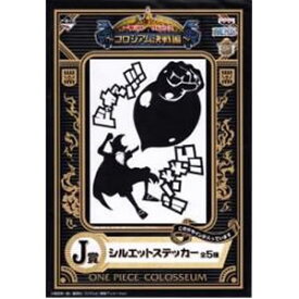 楽天市場 One Pieceフィギュア ルーシーの通販