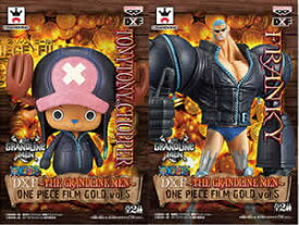 ▲ 【送料無料】【ONE PIECE FILM GOLD vol.5 フランキー・チョッパー　2種】GRANDLINE MEN〜ONE PIECE ワンピース グランドラインメン 〜GRANDLINE MEN〜 DXフィギュアグラメン グランドライン フィギュア 国内正規品【代引き不可】