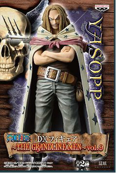 開店記念セール ワンピース Dxフィギュア The Grandline Men Vol 9 ヤソップ 単品 Materialworldblog Com