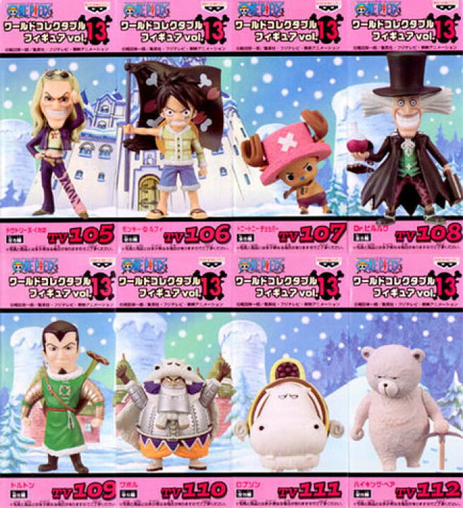 楽天市場】【送料無料】 未開封 ONE PIECE ワンピース ワールド 