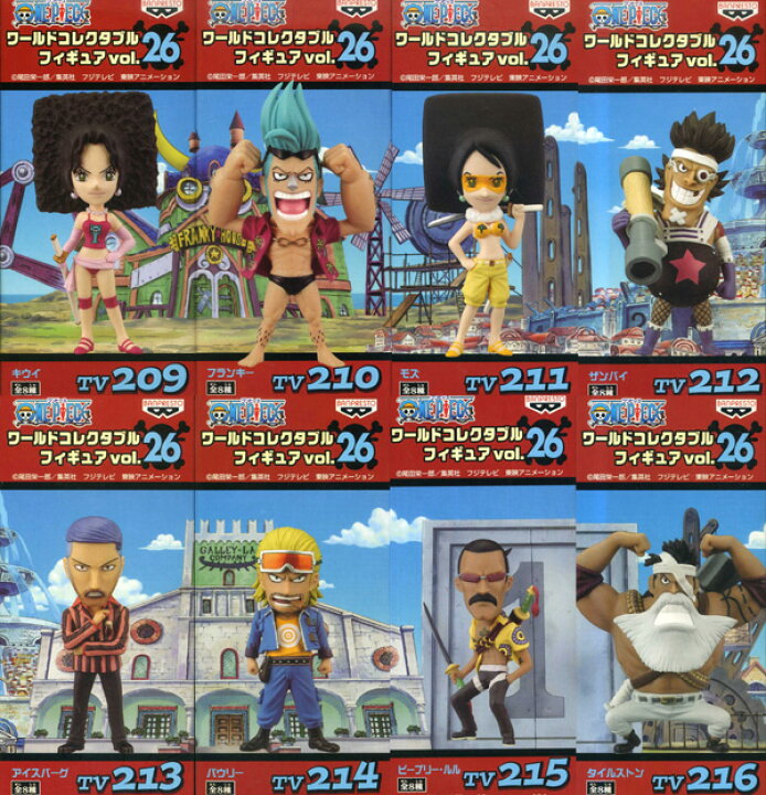 楽天市場】【送料無料】 未開封 ONE PIECE ワンピース ワールド 