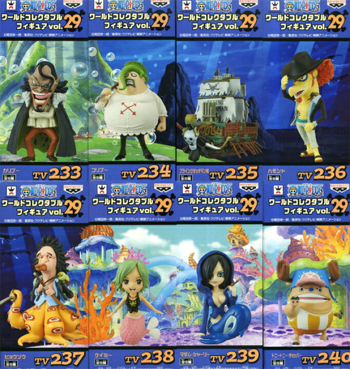 楽天市場】【送料無料】 未開封 ONE PIECE ワンピース ワールド 