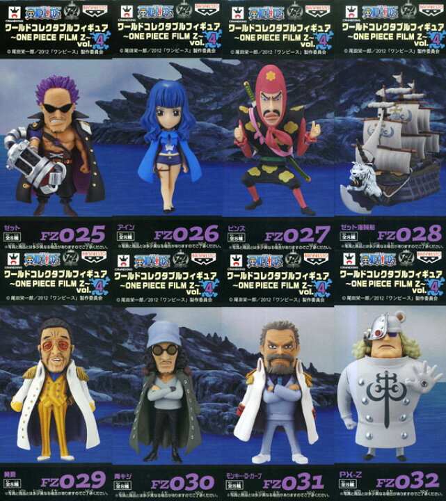楽天市場】【送料無料】 未開封 ONE PIECE ワンピース ワールド 