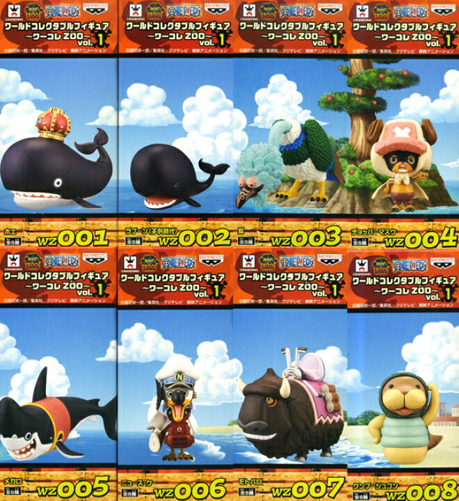 楽天市場】【送料無料】 未開封 ONE PIECE ワンピース ワールド 